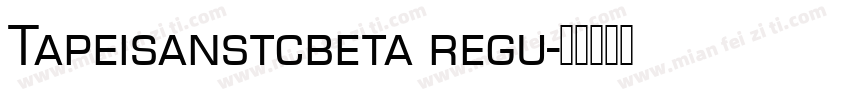 Tapeisanstcbeta regu字体转换